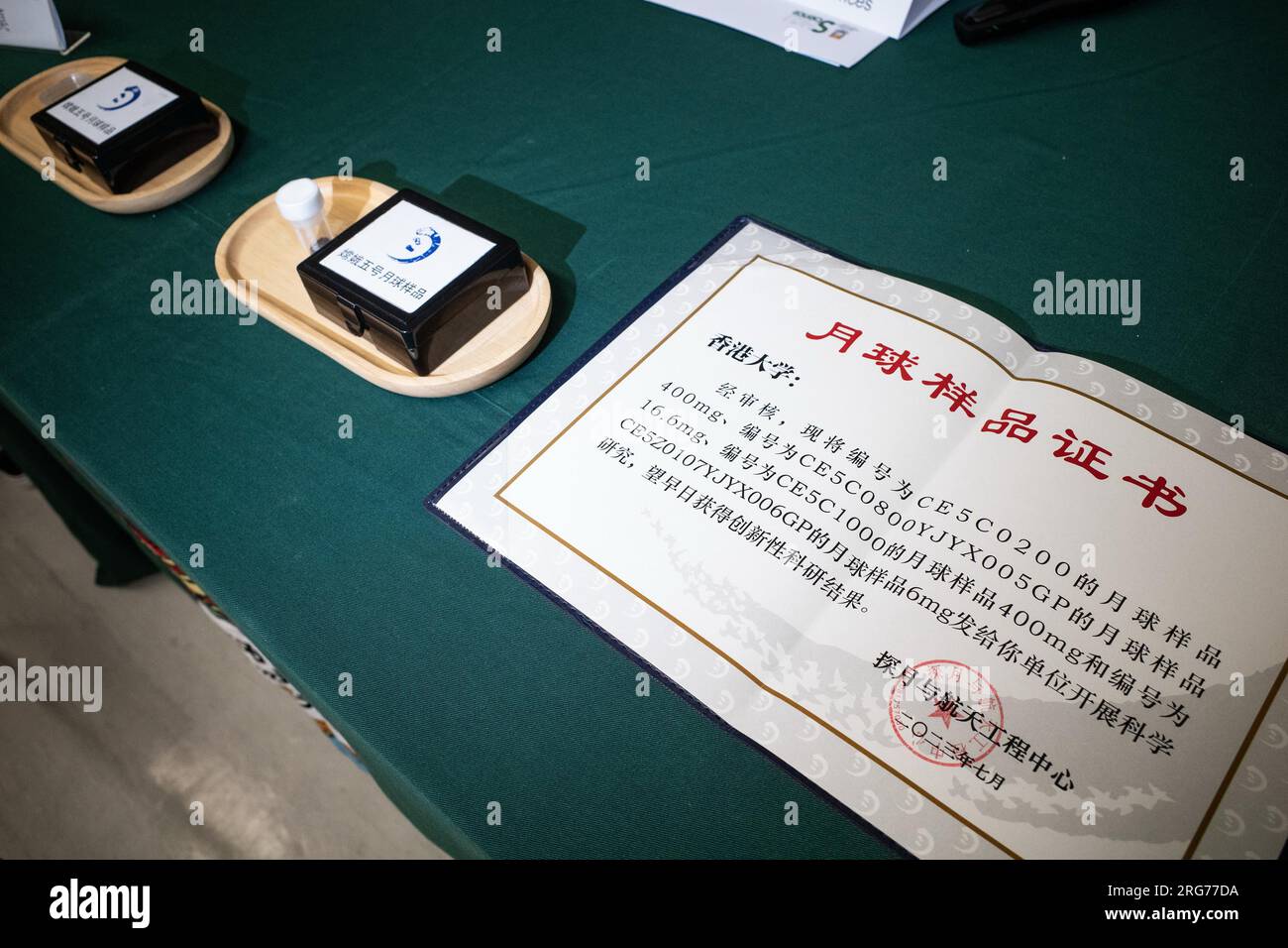 **CHINESISCHES FESTLAND, HONGKONG, MACAU UND TAIWAN OUT** Mondbodenproben, die von der chinesischen Mondsonde Chang'e-5 entnommen wurden, werden im Universit angezeigt Stockfoto