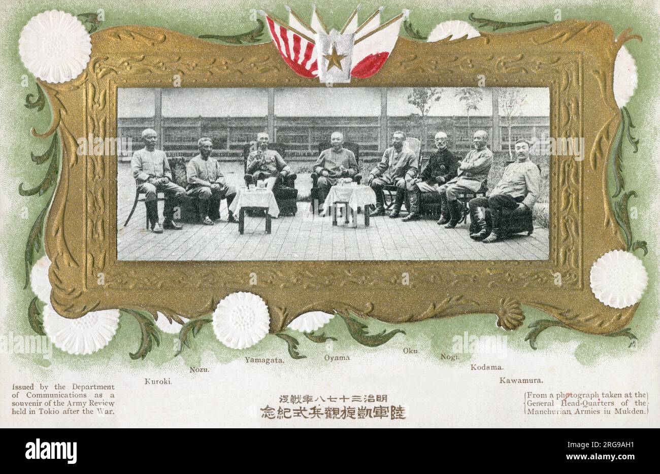 Zwei Admirale und sechs Generäle um den Herzog Yamagata Aritomo (1838