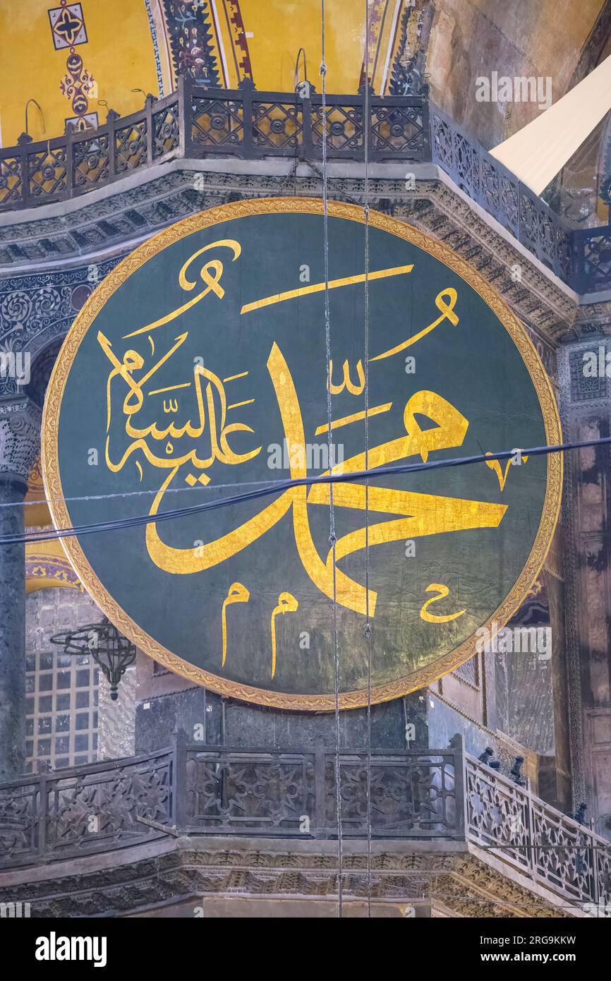 Istanbul, Türkei, Türkiye. Hagia-Sophia-Moschee. Medaillon mit dem Namen Muhammad. Stockfoto