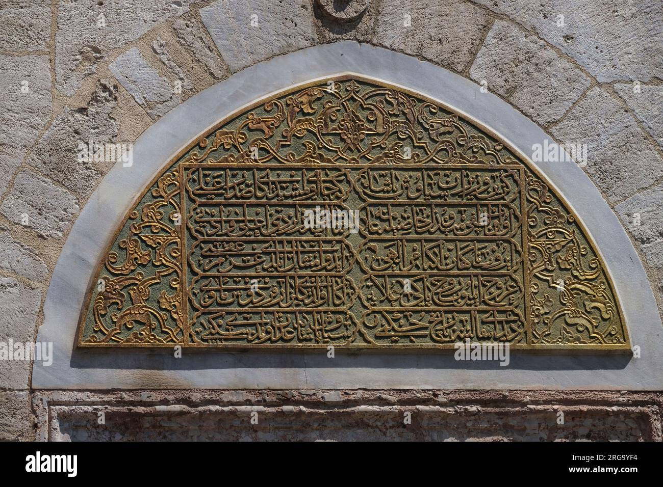 Istanbul, Türkei, Türkiye. Eyup Sultan Moschee. Kalligrafieinschrift über dem Eingang zum Mausoleum Housing Reste der Begleitung des Propheten. Stockfoto