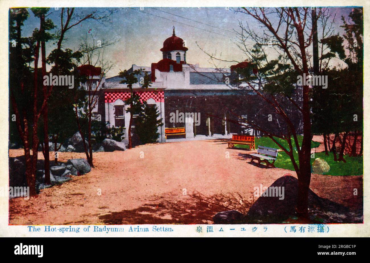 Die heißen Quellen (Onsen) von Radyumu, Arima in Kita-ku, Kobe, Japan. Stockfoto