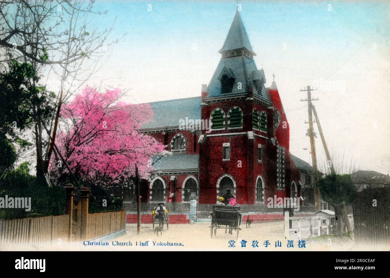 Die Second Christ Church, erbaut aus rotem Glasgow-Ziegelstein, entworfen vom britischen Architekten Josiah Conder und geweiht im Jahr 1901, an ihrem neuen Standort in Yamate, Yokohama, Japan. Dieses imposante, zweite Kirchengebäude und ein Großteil der Stadt wurden durch das Erdbeben des Großen Kanto am Morgen des 1. September 1923 vollständig zerstört. Stockfoto