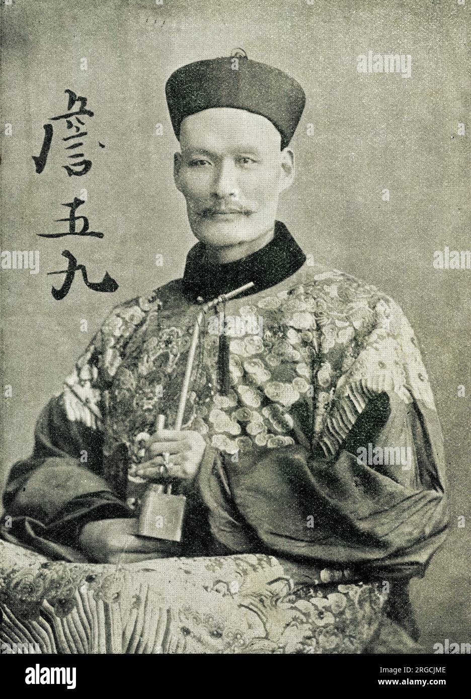 Chang Woo Gow (Chang Yu Sing, 1841-1893), gefeierter chinesischer Riese, der Großbritannien bereiste. Er war 7 Fuß und 8,75 Zoll (235,5 cm) groß. Stockfoto