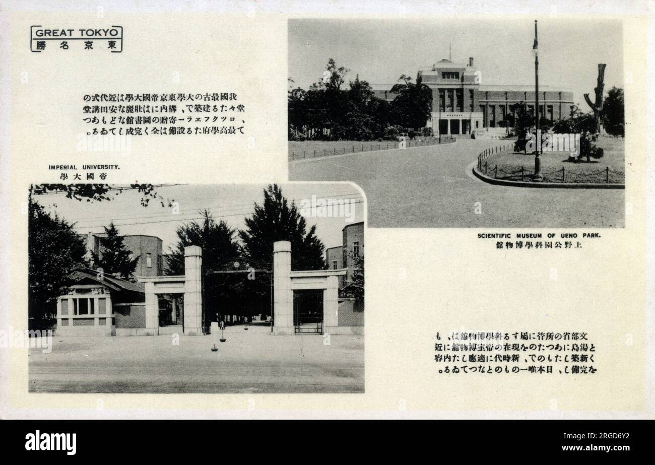 Tokio, Japan - Kaiserliche Universität und Wissenschaftliches Museum des Ueno-Parks. Stockfoto