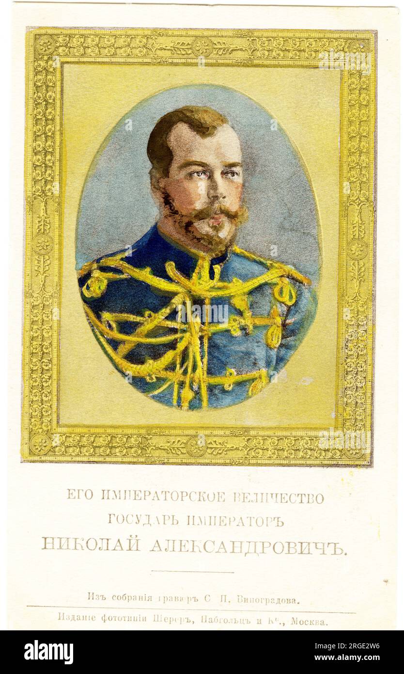 Russische Zaren - St. Nikolaus - 1894-1917 Stockfoto