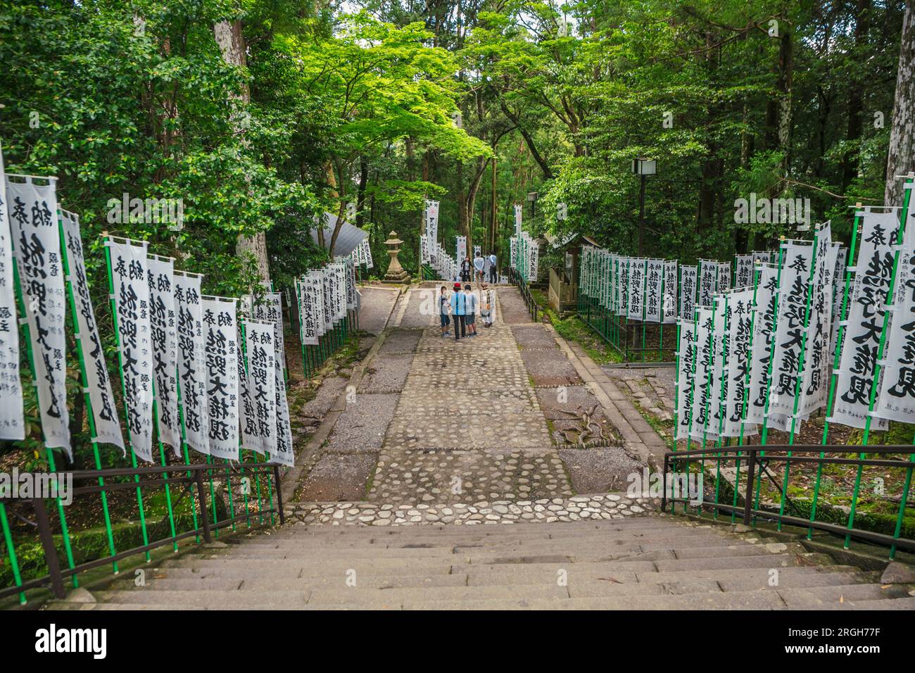 Kumano Hongu Taisha. Shinto Schrein. Tanabe Stadt. Präfektur Wakayama. Kii Halbinsel. Kansai Region. Honshü Insel. Kumano Kodo Pilgerweg. UNE Stockfoto