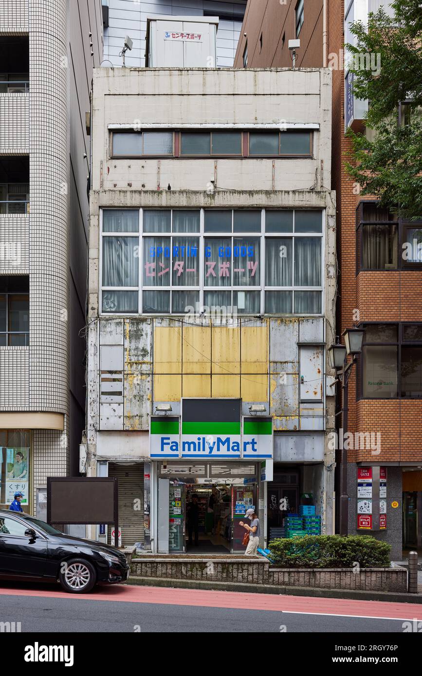 FamilyMart Miyamasuzaka-saka (ファミリーマート 宮益坂下店); Shibuya, Tokio, Japan Stockfoto