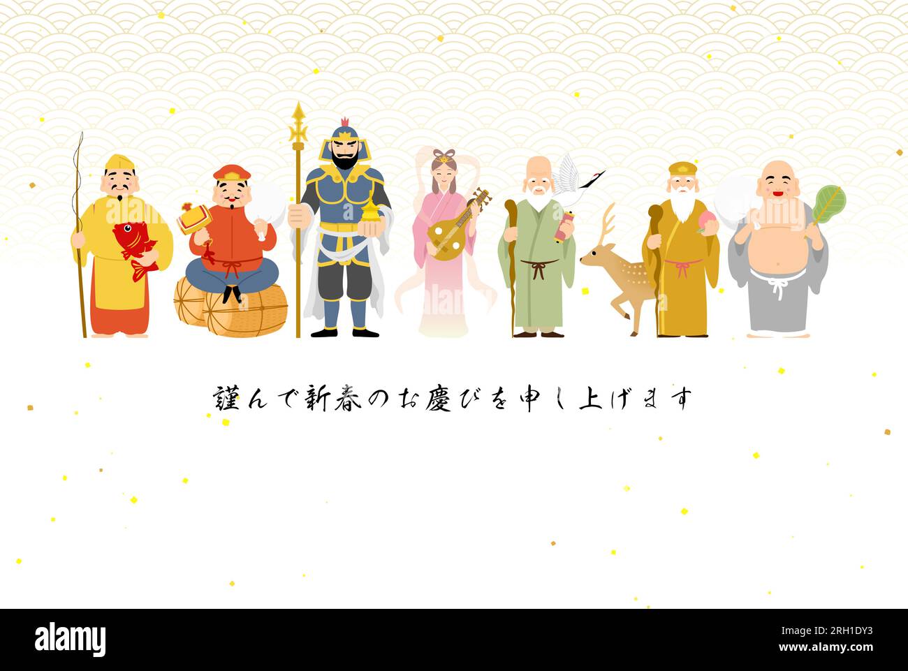 Japanische Neujahrskarte für das Jahr des Drachen, 2024, Sieben Glücksgötter mit japanischem Muster Hintergrund blaue Meereswellen - Übersetzung: Stock Vektor