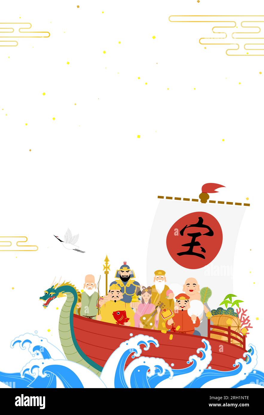 Japanische Neujahrskarte für das Jahr des Drachen, 2024, Seven Lucky Gods and Treasure Ship - Translation: Treasure Stock Vektor