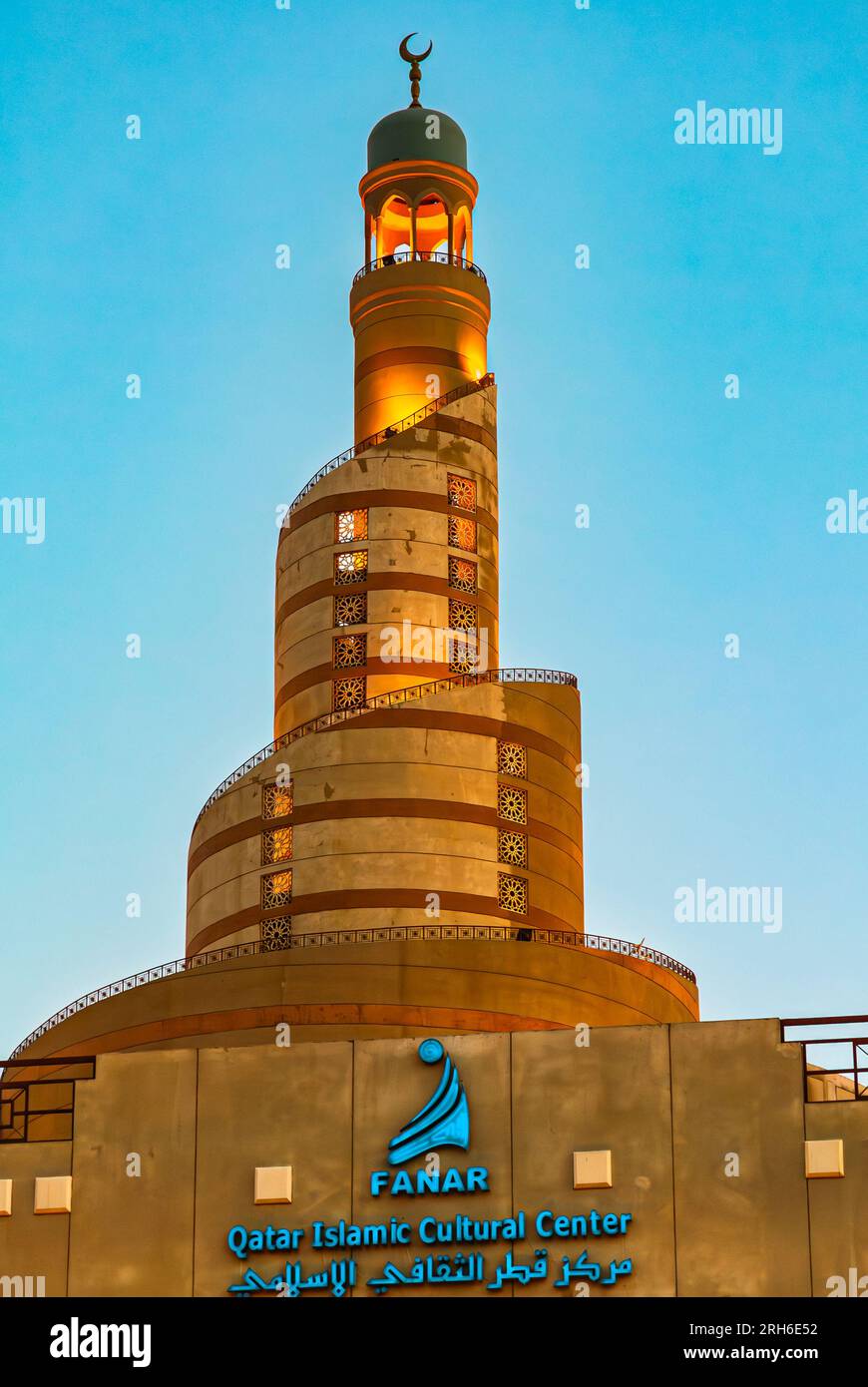 Fanar, Das Doha Islamic Cultural Centre, Doha, Katar Stockfoto