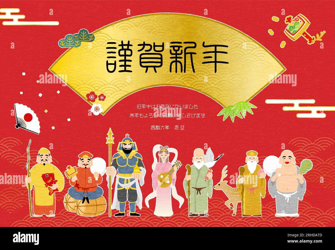 Japanische Neujahrskarte für das Jahr des Drachen, 2024, Seven Lucky Gods and Japanese Background Blue Sea Waves - Übersetzung: Happy New Y Stock Vektor