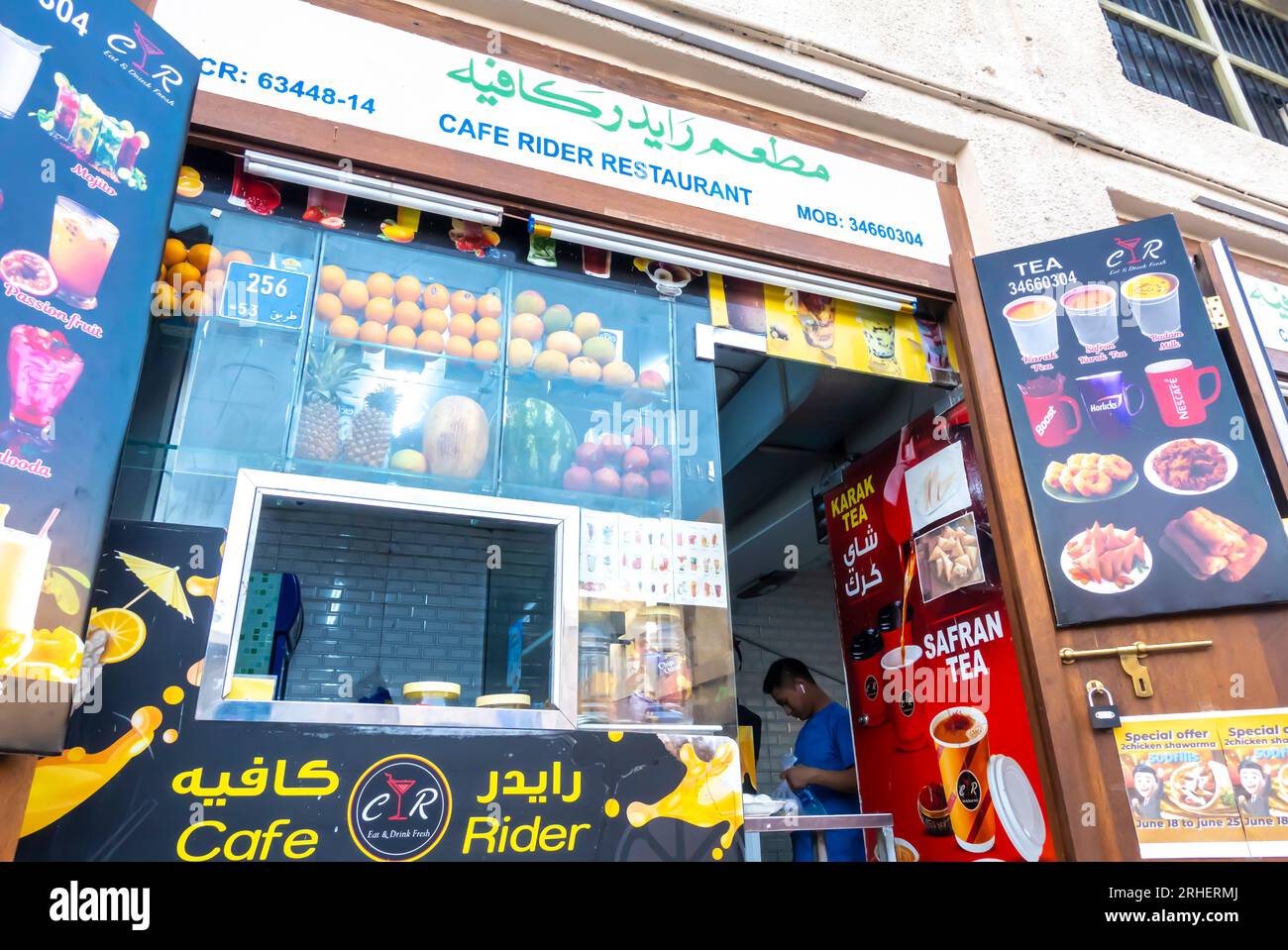 Muharraq Bahrain Travel - Café, in dem Getränke angeboten werden Stockfoto