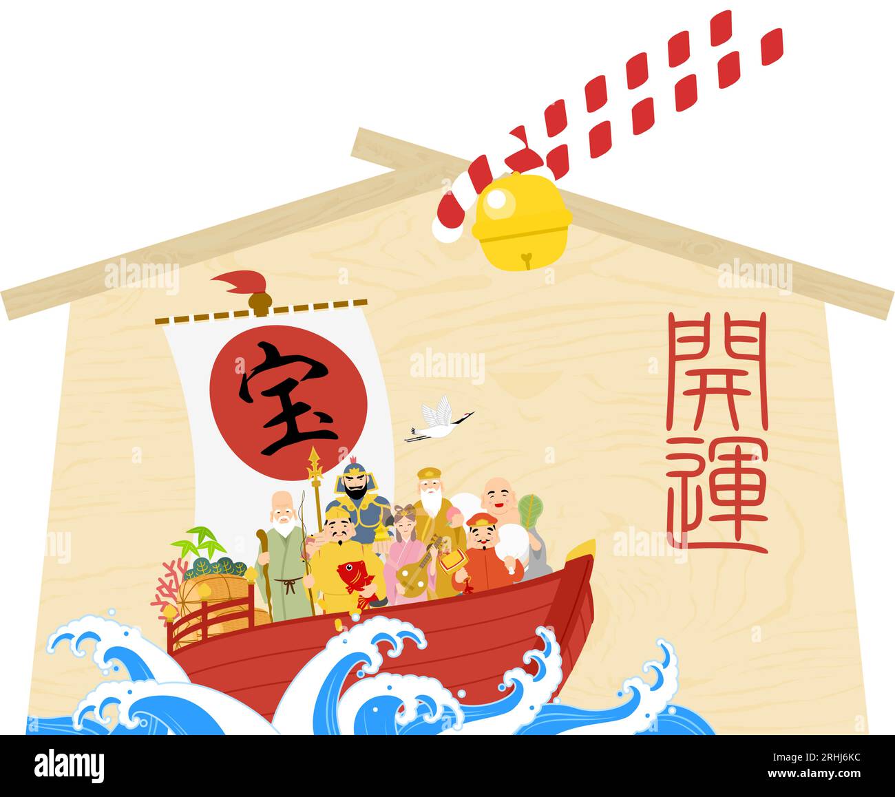 Japanisches Material von sieben Göttern des Glücks und Schatzboot ema, Gott des Glücks - Übersetzung: Schatz. Viel Glück. Stock Vektor