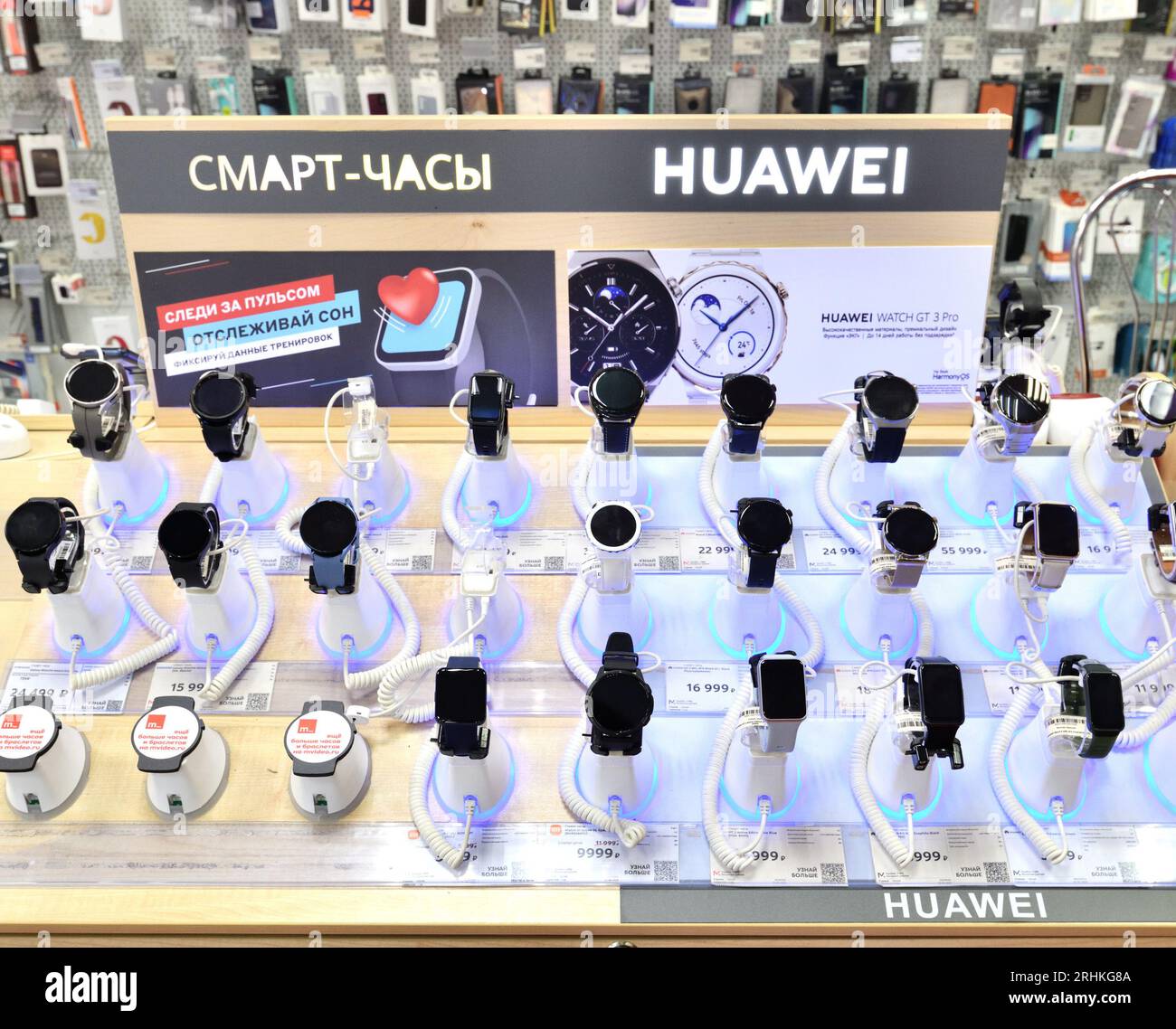 Moskau, Russland – 14. August. 2023. huawei beobachtet im Mvideo-Shop Elektronik und Haushaltsgeräte in Zelenograd Stockfoto