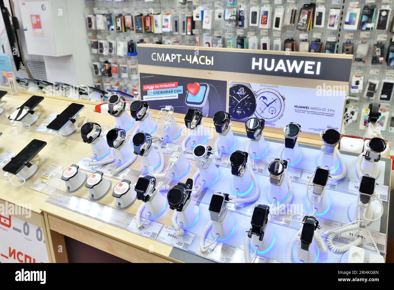 Moskau, Russland – 14. August. 2023. huawei schaut im Mvideo-Shop Elektronik und Haushaltsgeräte in Zelenograd an Stockfoto