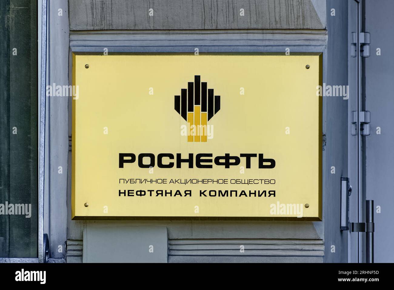 Moskau, Russland - 30. Juli 2023: Rosneft Öl Company Logo auf dem Gebäude in Moskau. Stockfoto