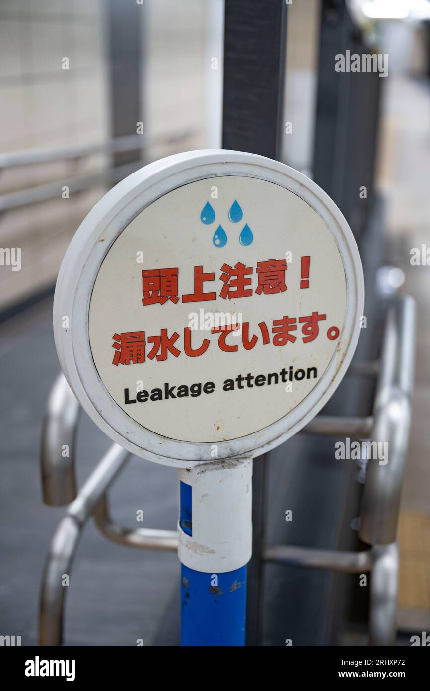 Tokio, Japan. Januar 2023. Ein Schild an der Toei U-Bahn-Station Hibiya warnt vor einer Leckage und warnt Passagiere vor tropfendem Wasser, während sie an der Reparatur eines Wartungsproblems an der Mita-Linie arbeiten, die den Kaiserpalast und Marunouchi bedient. (Bild: © Taidgh Barron/ZUMA Press Wire) NUR REDAKTIONELLE VERWENDUNG! Nicht für kommerzielle ZWECKE! Stockfoto