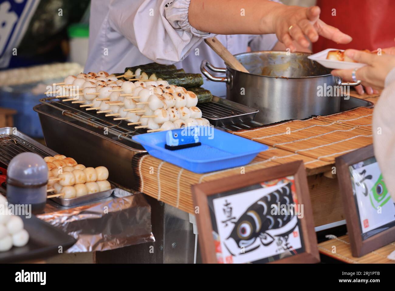 Dango ist ein japanischer Knödel aus Reismehl, gemischt mit Uruchi-Reismehl und klebrigem Reismehl in der Nähe von asakusa in tokio Stockfoto