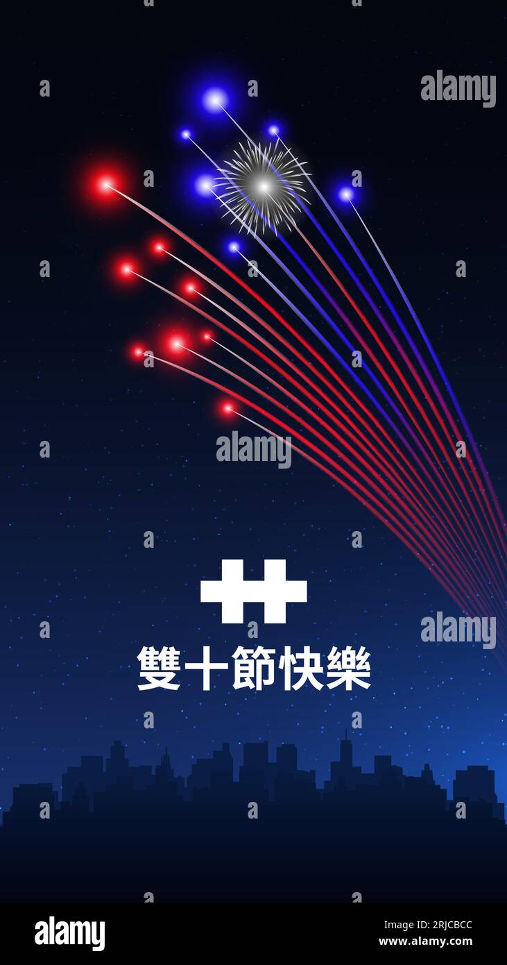 10. Oktober Nationalfeiertag in taiwan, taiwanesisches buntes Feuerwerk, dunkler Nachthimmhintergrund. Feuerwerk, Flagge. Glücklicher Urlaub in taiwan. Grußkarte. Vektor Stock Vektor