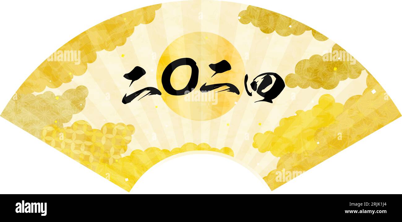 Fan Frame with the year 2024 written on it, Japanese Pattern Sea of Clouds Backgrounds Web Graphics - Übersetzung: 2024 Stock Vektor