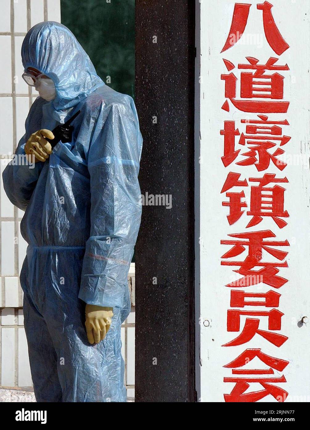 Bildnummer: 50980116 Datum: 08.11.2005 Copyright: imago/Xinhua medizinischer Mitarbeiter mit Schutzbekleidung bespricht die weitere Vorgehensweise am Funkgerät in der Gemeinde Badeaohao - Jinzhou - Schutzmaßnahmen zur Prävention gegen die Verbreitung der Vogelgrippe - PUBLICATIONxNOTxINxCHN, Personen; 2005, Jinzhou, Liaoning, Vogelgrippe, Seuche, Seuchen, Epidemie, Epidemien, Vogel-Grippe, Seuchengefahr, Schutzmaßnahmen, Vogelseuche, Vogelseuchen, Vogelkrankheit, Vogelkrankheiten, Vorbeugung, Vorsorge, Prävention, Infektionskrankheit, Infektionskrankheiten, Schutzanzug, Schu Stockfoto
