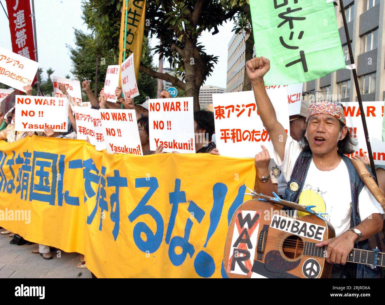 11 kb nr Fotos und Bildmaterial in hoher Auflösung Alamy