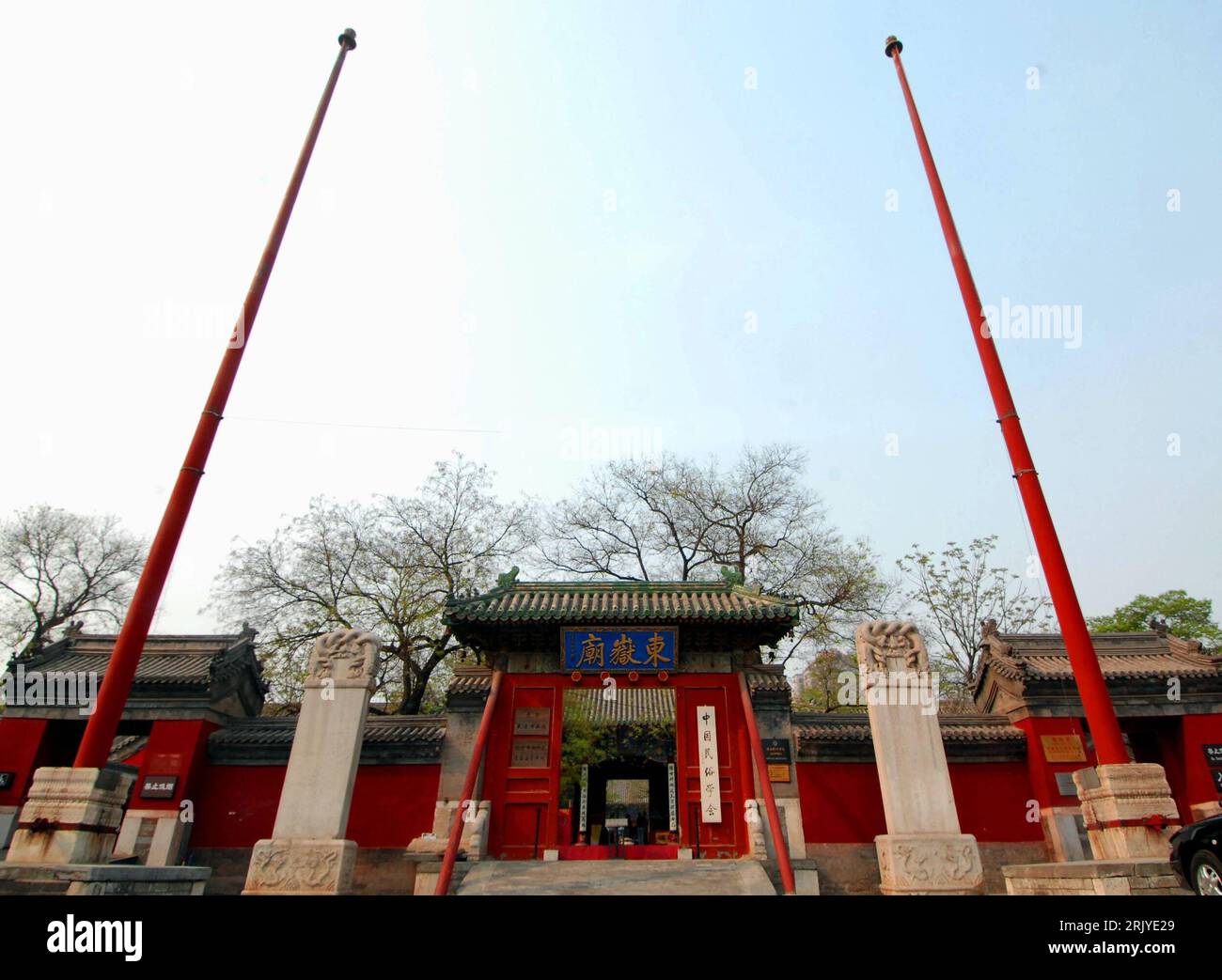 Bildnummer: 52511700 Datum: 17.04.2008 Copyright: imago/Xinhua Eingang des Dongyue Tempel in Peking - PUBLICATIONxNOTxINxCHN, Gebäude, außen, Außenansicht; 2008, China , Peking, Fotostory; , quer, Kbdig, Einzelbild, , , Asien Stockfoto