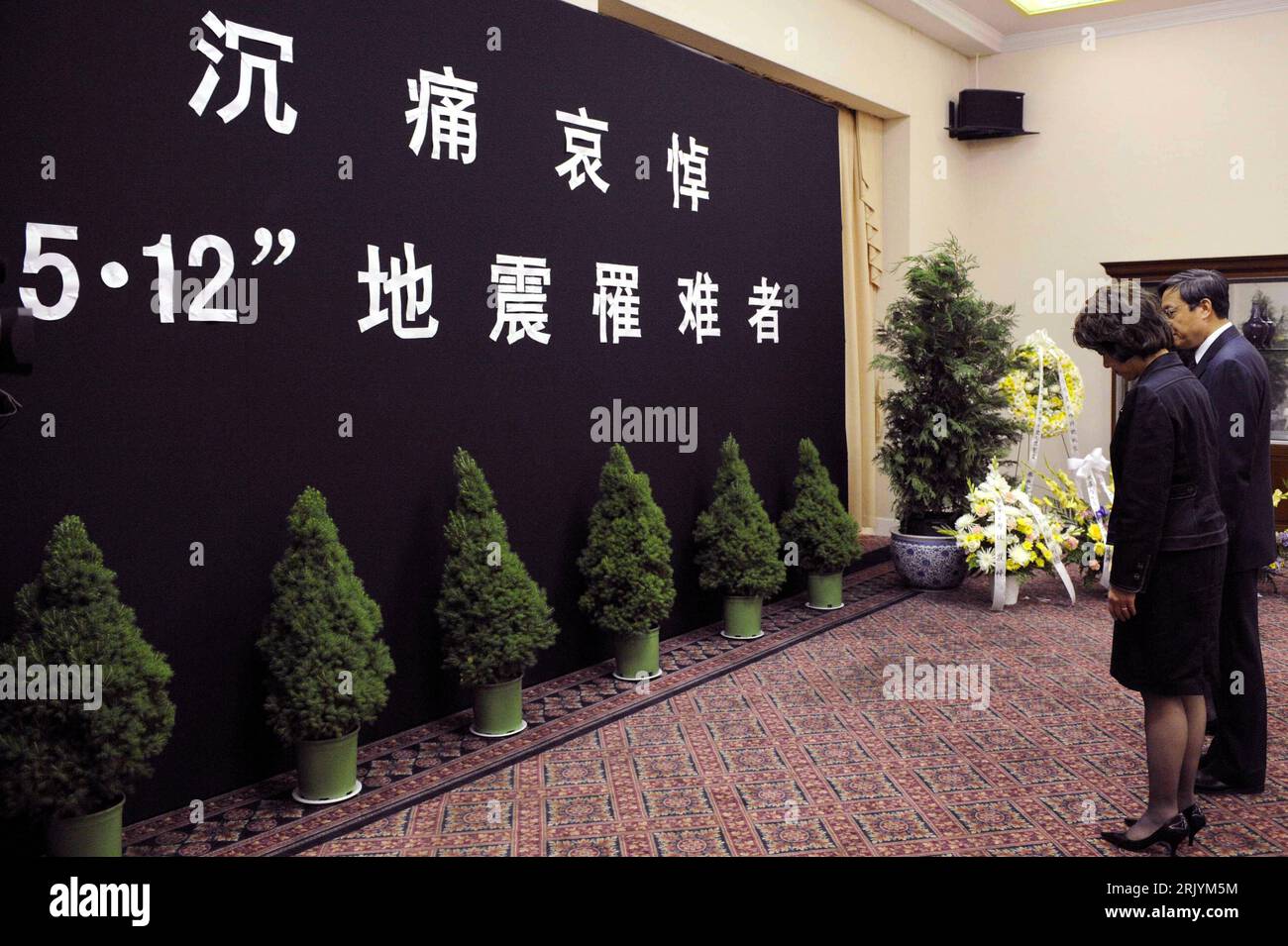 Bildnummer: 52549372 Datum: 22.05.2008 Copyright: imago/Xinhua Arbeitsministerin Elaine Chao (USA) verbeugt sich in der chinesischen Botschaft in Washington DC vor einer Tafel mit dem Datum des verheerenden Erdbebens in der chinesischen Provinz Sichuan - PUBLICATIONxNOTxINxCHN , Personen , pessimistisch , Trauer; 2008, Washington DC, Katastrophe, Naturkatastrophe, Erdbeben, Politik, Kondolenz, Uraufführung; , quer, Kbdig, Gruppenbild, Randbild, People Bildnummer 52549372 Datum 22 05 2008 Copyright Imago XINHUA Arbeitsministerin Elaine Chao USA verbeugt sich vor der chinesischen Botschaft in Washington DC Stockfoto