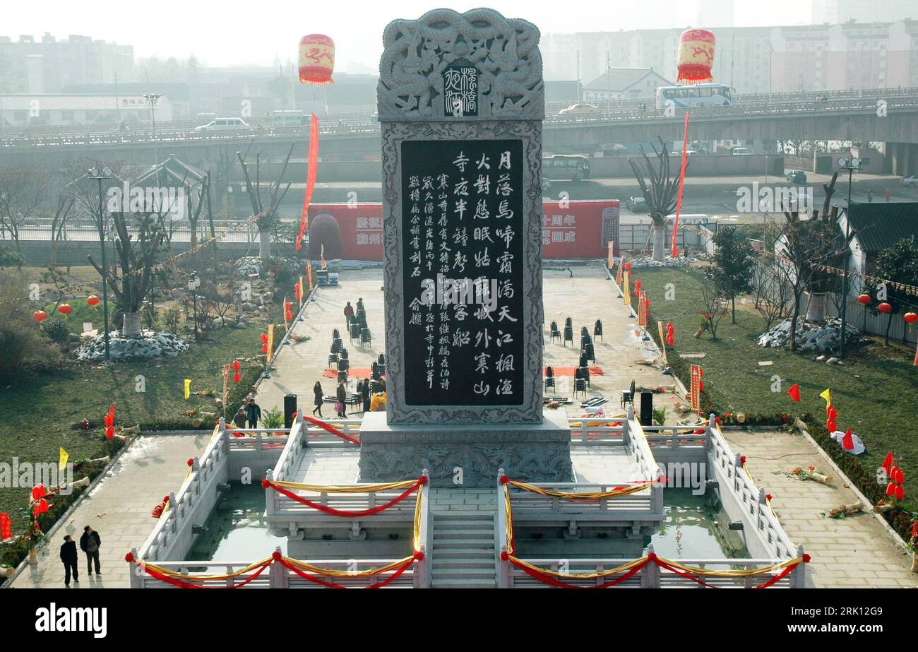 Bildnummer: 52837903 Datum: 30.12.2008 Copyright: imago/Xinhua Gedenkstele bei dem Hanshan-Tempel in Suzhou - PUBLICATIONxNOTxINxCHN , Objekte; 2008, Suzhou, China, Gedenken, Erinnerung, Stele, Gedenkstein; , quer, Kbdig, Einzelbild, Buddhismus, Religion, , , Asien Bildnummer 52837903 Datum 30 12 2008 Copyright Imago XINHUA Gedenkstele am Hanshan Tempel in Suzhou PUBLICATIONxNOTxINxCHN Objekte 2008 Suzhou China Erinnerung Gedenkstein Horizontal Kbdig einzelner Buddhismus Religion Asien Stockfoto