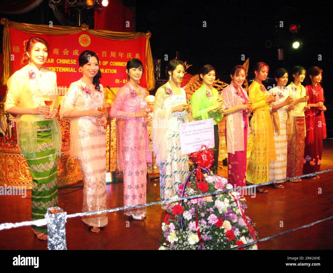Bildnummer: 53151885 Datum: 02.01.2009 Copyright: imago/Xinhua Gewinner des Schönheitswettbewerbs Miss Chinese of Myanmar richten ihre Neujahrsgrüße an die Gäste während der Jahrestagung der chinesischen Handelskammer in Myanmar in Yangon, Myanmar, 1. Januar, 2009 kbdig Chinese Schönheitswettbewerb quer Bildnummer 53151885 Datum 02 01 2009 Copyright Imago XINHUA Gewinner des Miss Chinese of Myanmar Beauty Contest richten ihre Neujahrsgrüße an Gäste während der Jahrestagung der chinesischen Handelskammer in Yangon Myanmar 1. Januar 2009 Kbdig Chinese Beauty Contest horizontal Stockfoto