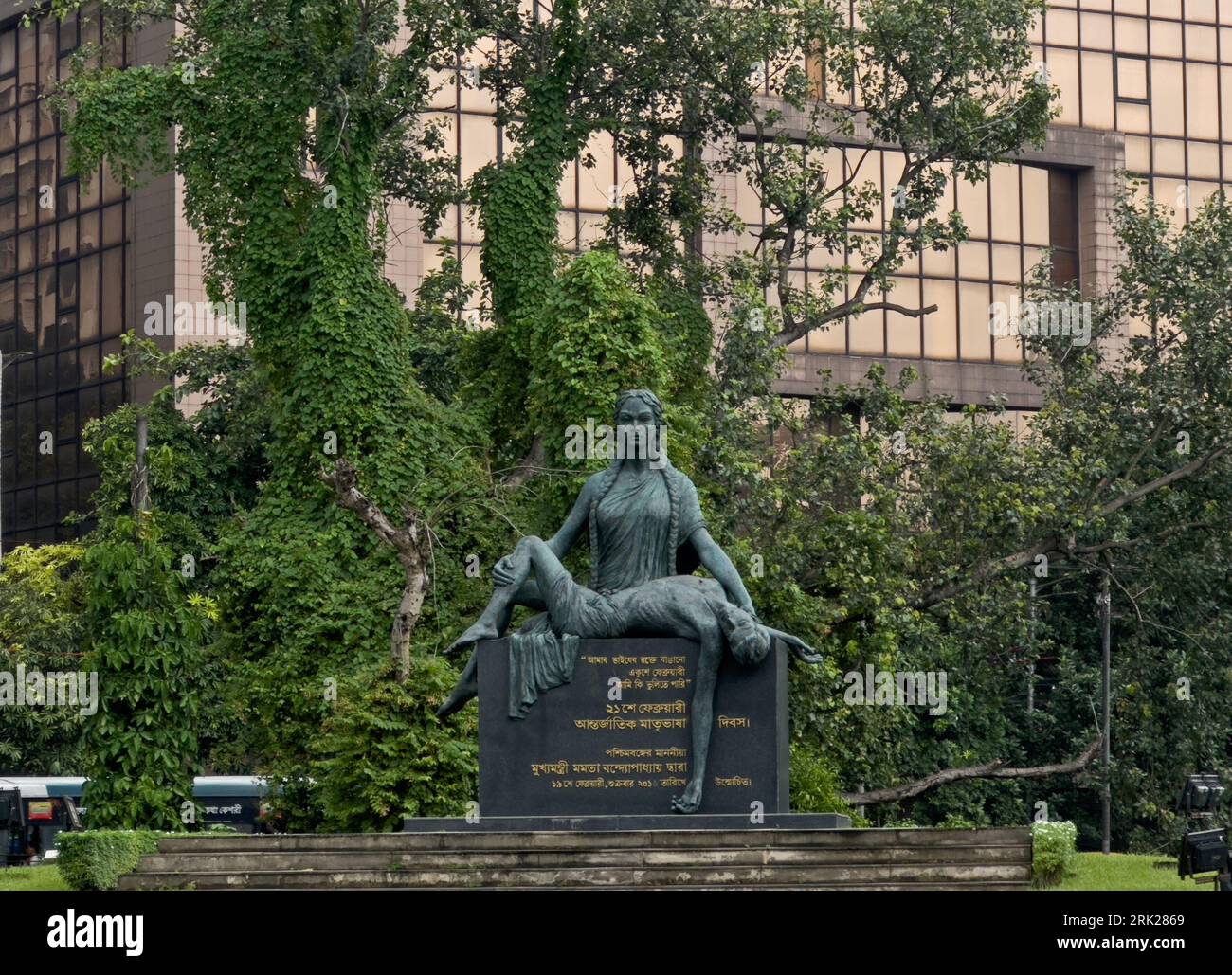 Bengali Languages Saver Memorial - Kolkata, India Stockfoto