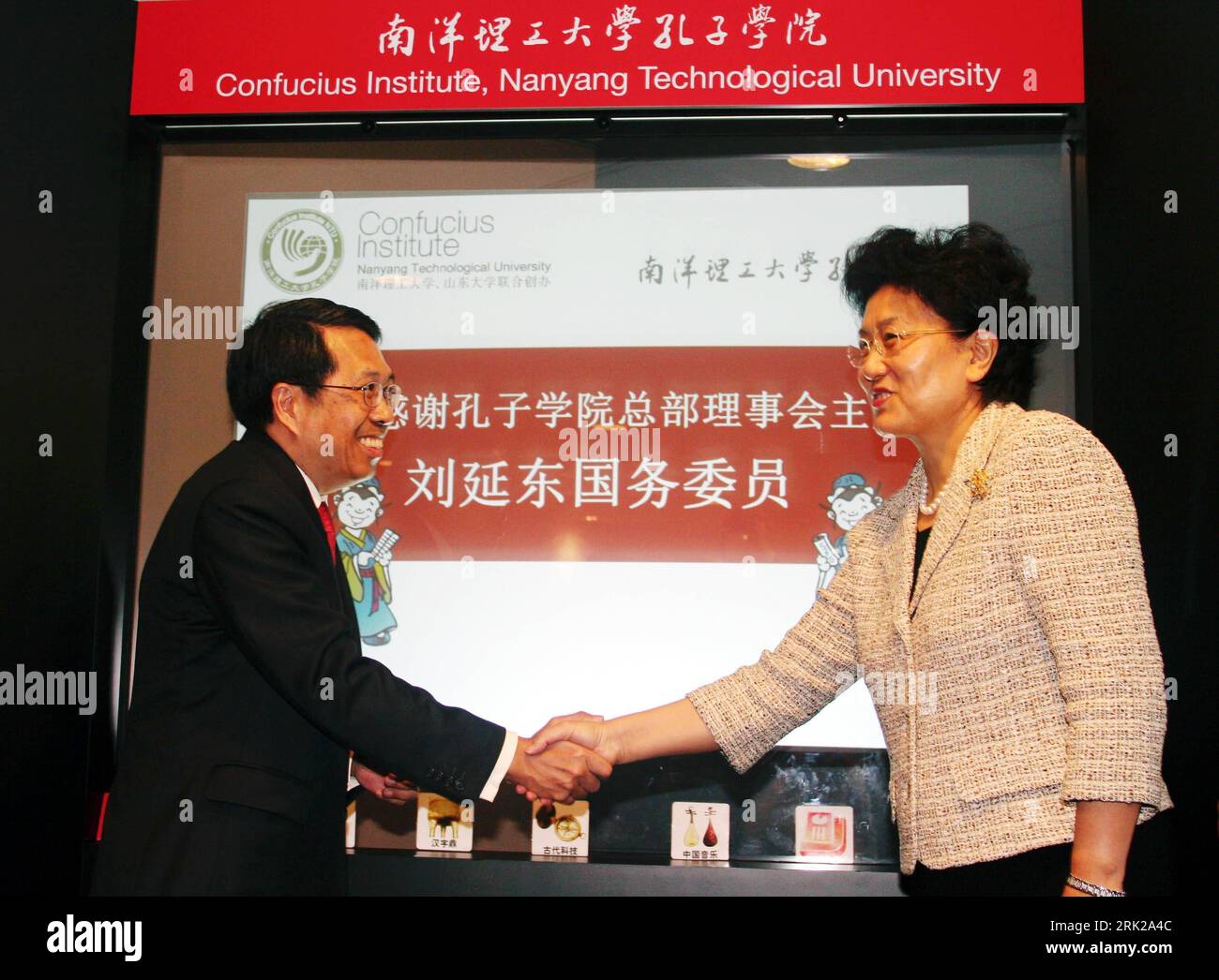 Bildnummer: 53154667 Datum: 24.04.2009 Copyright: imago/Xinhua der chinesische Staatsrat Liu Yandong(R) schüttelt mit Su Guaning, dem Präsidenten der Nanyang Technological University, während der Enthüllungszeremonie des Confucious Institute der Nanyang Technological University in Singapur am 24. April 2009 die Hände. Kbdig People, Politik, Wissenschaft quer Bildnummer 53154667 Datum 24 04 2009 Copyright Imago XINHUA Visiting Chinese State Councilors Liu Yandong r schüttelt bei der Enthüllungszeremonie des Konfuziösen I Hand mit dem Präsidenten der SU Guaning der Nanyang Technological University Stockfoto