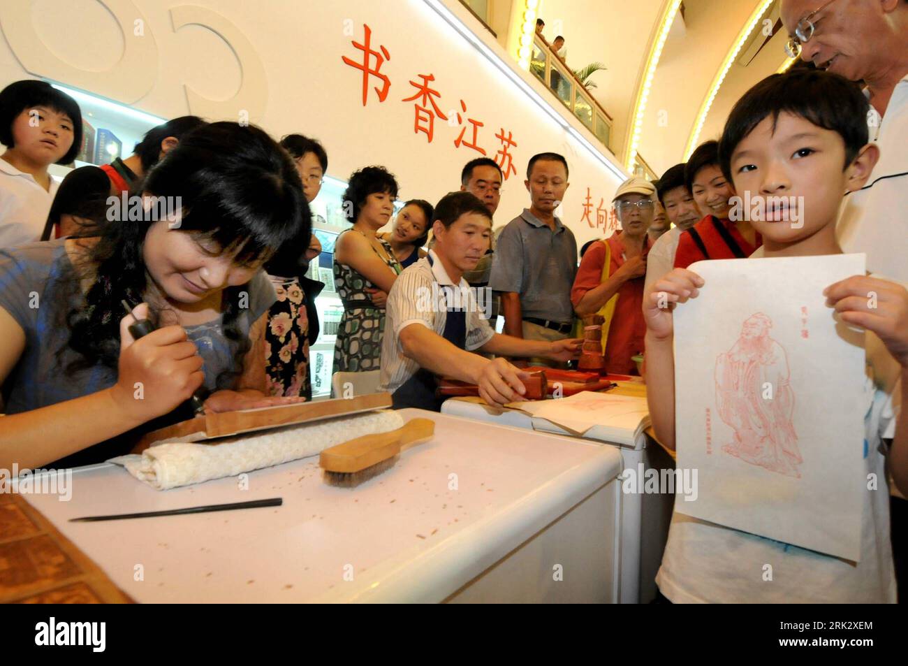 Bildnummer: 53262152 Datum: 13.08.2009 Copyright: imago/Xinhua (090813) -- SHANGHAI, 13. August 2009 (Xinhua) -- Eine Handwerkerin zeigt die Kunst der Yangzhou-Gravur auf der Shanghai Book Fair 2009 im Shanghai Exhibition Center in der ostchinesischen Stadt Shanghai, 13. August 2009. Auf der siebentägigen Buchmesse wurden insgesamt 100.000 Kategorien von Büchern ausgestellt, die 936 Stände für über 500 Verlage in ganz China vorbereiteten. (Xinhua/Zhang Jinqiao) (zsc) (3)CHINA-SHANGHAI-BOOK FAIR (CN) PUBLICATIONxNOTxINxCHN Messen Wirtschaft Buchmesse SHANGHAI kbdig xng 2009 quer Bildnummer 532 Stockfoto