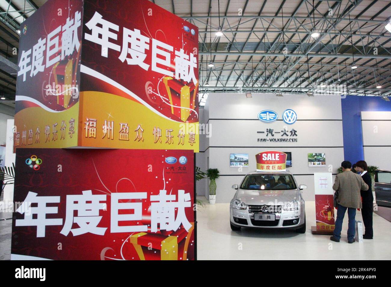 Bildnummer: 53659476 Datum: 10.12.2009 Copyright: imago/Xinhua (091211) -- FUZHOU, 11. Dezember 2009 (Xinhua) -- Besucher erkundigen sich an einem Volkswagen Messestand während der ersten internationalen Automobilausstellung Fuzhou (Haixi), die in der Ausstellungsstadt Fuzhou, südöstliche Provinz Fujian, am 10. Dezember 2009 eröffnet wird. China Association of Automobile Manufacturers (CAAM) erklärte am Dienstag, dass sich die Automobilproduktion und der Verkauf in China im Vergleich zu 2008 fast verdoppelt haben. Sie erreichte im November 1,39 Millionen und 1,34 Millionen Einheiten. Insgesamt stieg die Automobilproduktion dem Vernehmen nach um 42 pro Person Stockfoto