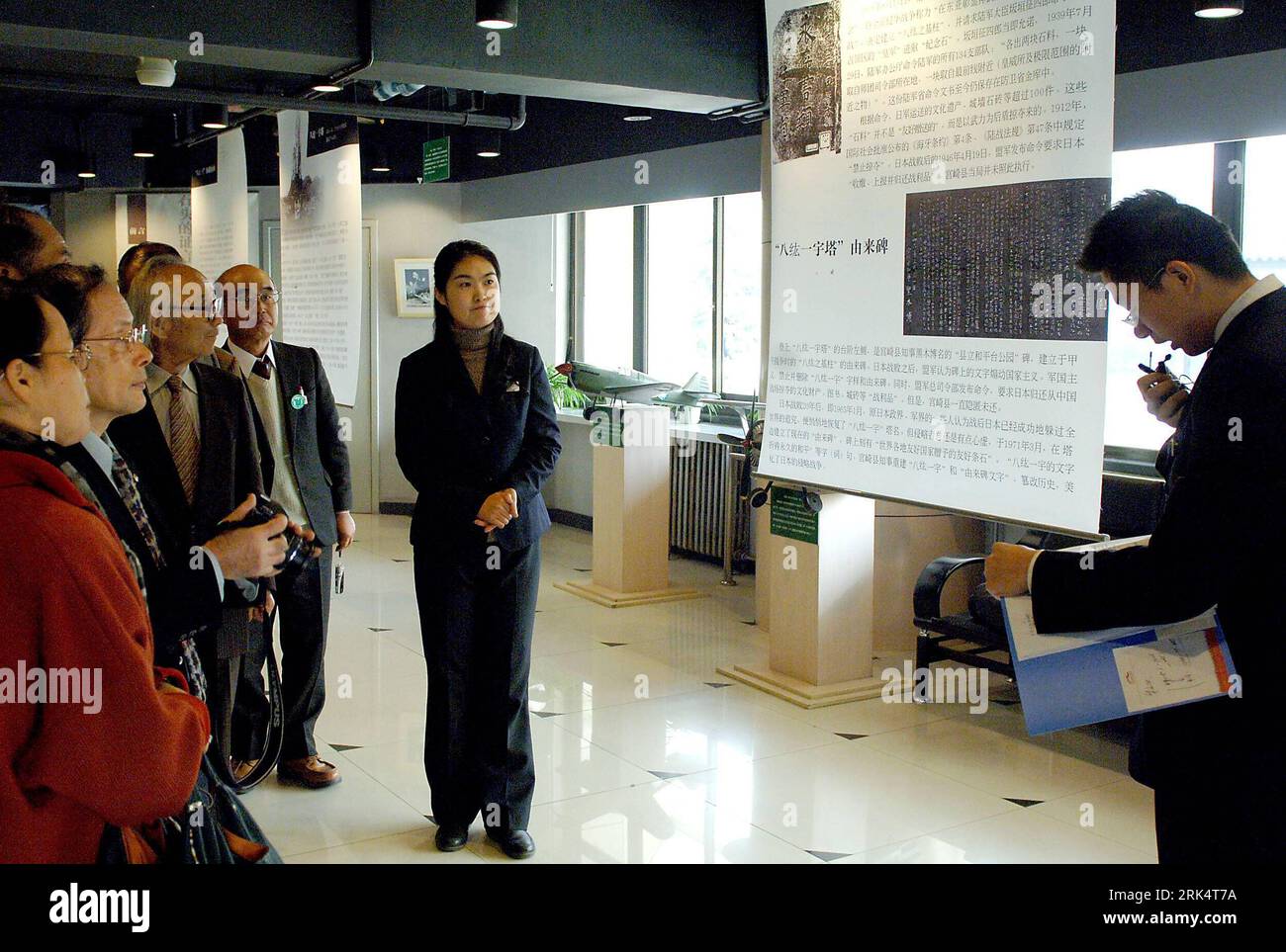 Bildnummer: 53664142  Datum: 13.12.2009  Copyright: imago/Xinhua (091214) -- BEIJING, Dec. 14, 2009 (Xinhua) -- Visitors listen as they attend an exhibition marking the 72nd anniversary of the Nanjing Massacre by Japanese Aggressor at the Memorial Hall of Chinese  s War of Resistance Against Japanese Aggression in Beijing on Dec. 13, 2009. Evidences including photos and documents from Japan are shown on the exhibition to expose the militarism nature of the Heiwa no To (now Peace Tower) in Heiwadai Park, Miyazaki City of Japan. (Xinhua/Ma Hailin) (px) (2)CHINA-BEIJING-EXHIBITION-JAPANESE AGGRES Stockfoto