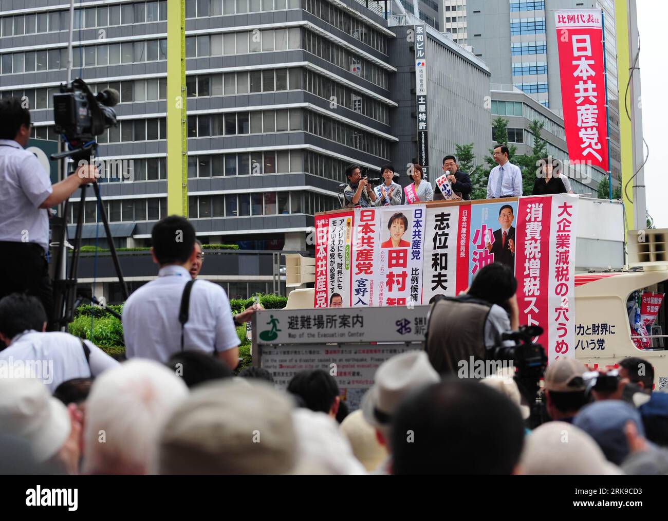 Bildnummer: 54167571 Datum: 24.06.2010 Copyright: imago/Xinhua (100624) -- TOKIO, 24. Juni 2010 (Xinhua) -- Kazuo Shii, Führer der japanischen Kommunistischen Partei (JCP), und Parteikandidaten veranstalten eine Kampagne für die Sitze des Oberhauses in Tokio, Japan, 24. Juni 2010. Japanische Parteivertreter gingen am Donnerstag auf die Straße, als die offizielle Kampagne für die Wahl zum House of Councillors am 11. Juli begann. (Xinhua/Ji Chunpeng) (hdt) (5)JAPAN-POLITICAL PARTIES-UPPER HOUSE-CAMPAIGN-KICKING OFF PUBLICATIONxNOTxINxCHN People Politik kbdig xsk 2010 quer o00 totale Bildnummer 54167571 Datum 24 06 Stockfoto