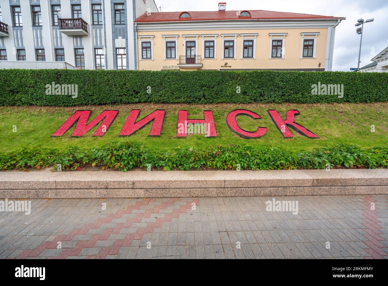 Minsker Stadtschild am Freiheitsplatz - Minsk, Belarus Stockfoto