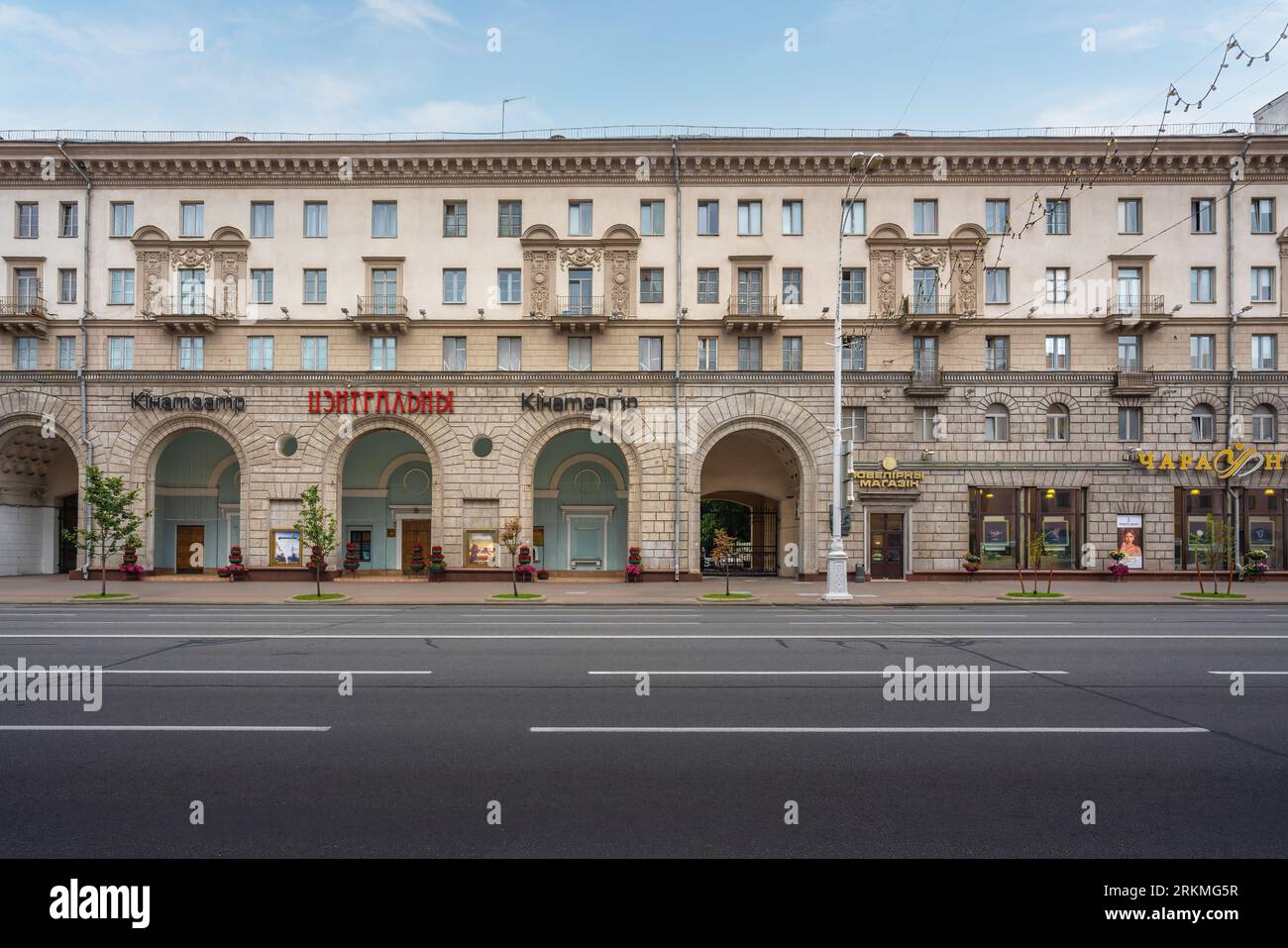 Gebäudefassade an der Unabhängigkeitsallee - Minsk, Belarus Stockfoto