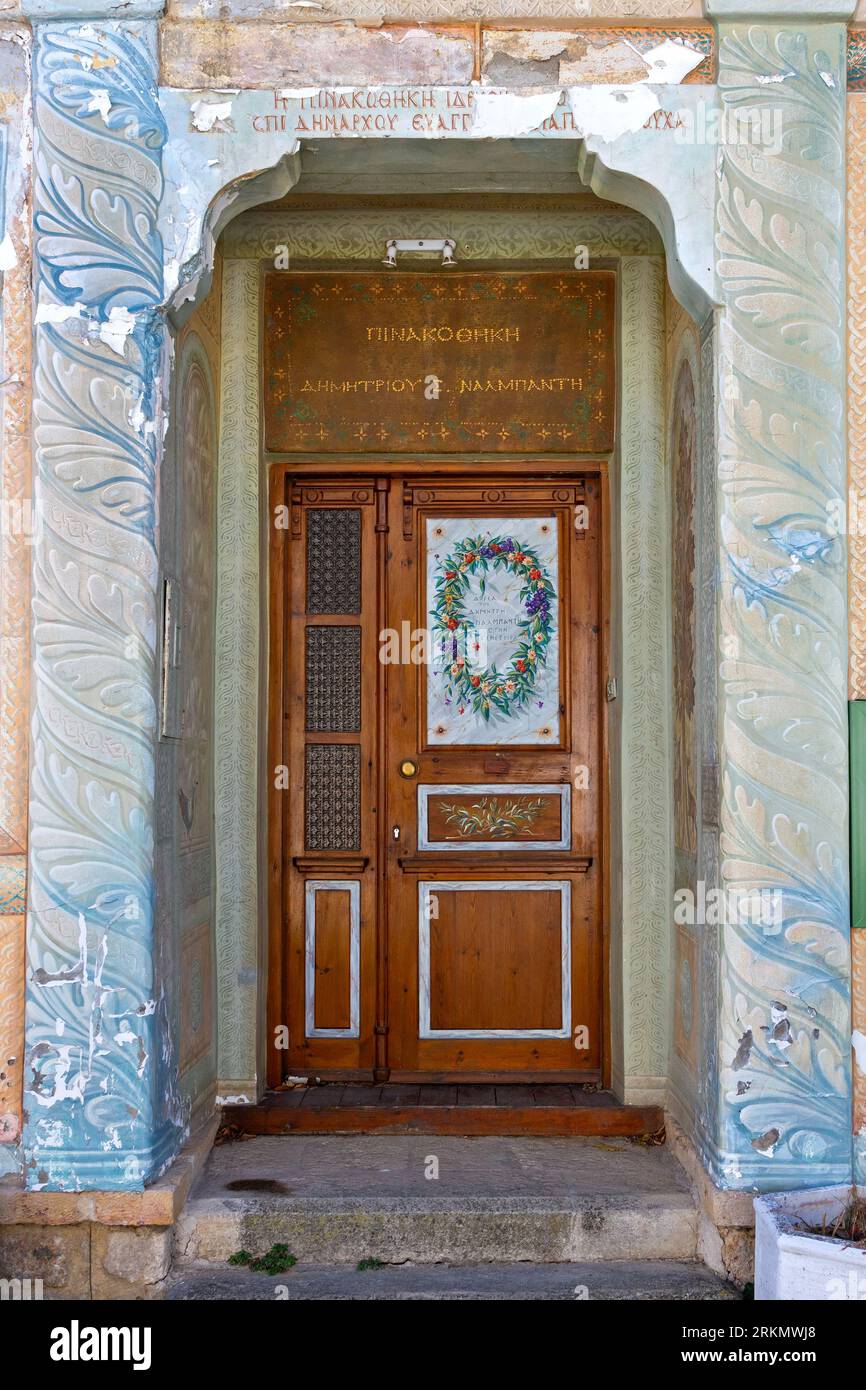 Eingang zur städtischen Kunstgalerie „Dimitrios Nalmpantis“ der Stadt Didymoteicho, in der Region Evros, Thrakien, Griechenland, Europa. Stockfoto