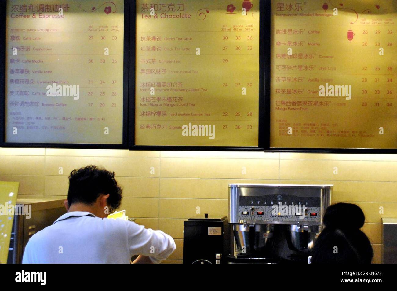 Bildnummer: 56994203 Datum: 31.01.2012 Copyright: imago/Xinhua (120131) -- SHANGHAI, 31. Januar 2012 (Xinhua) -- Eine Preisliste für Kaffee und Dessert wird in einem Starbucks-Outlet in Shanghai, Ostchina, 31. Januar 2012 gesehen. Die in Seattle ansässige Kaffeekette Starbucks Corp. Hat am Dienstag die Preise in ihren 500 chinesischen Festlandläden erhöht, die erste Preiserhöhung für ihre Festlandläden seit fünf Jahren. (Xinhua/Lin Chao) (ljh) CHINA-STARBUCKS-PRICE-RISE (CN) PUBLICATIONxNOTxINxCHN Wirtschaft Gastronomie xbs x0x 2012 quer 56994203 Datum 31 01 2012 Copyright Imago XINHUA Shanghai Jan 31 2012 XINHUA eine Preisliste von Stockfoto