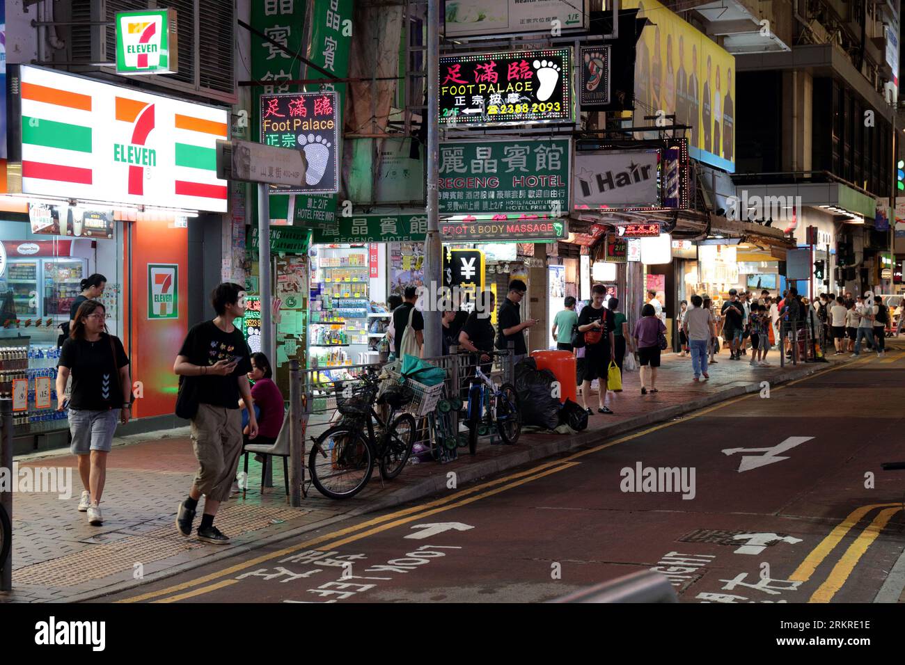 Abendliche Straßenszene, Shantung Street, in Mongkok, Kowloon, Hongkong, China August 2023 Stockfoto