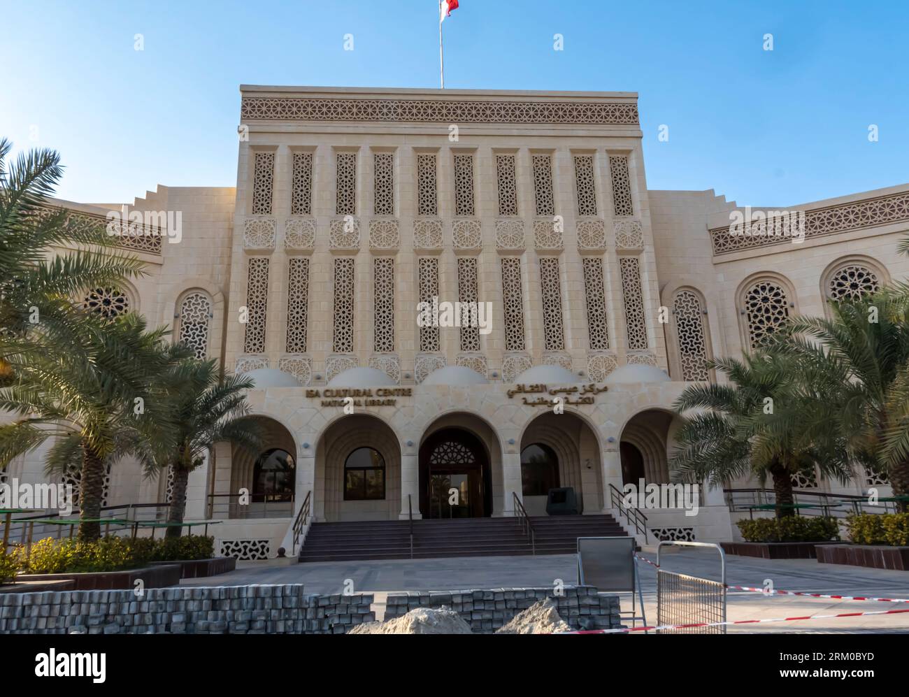 Das Äußere der Nationalbibliothek von Bahrain, Isa Cultural Centre Bahrain Stockfoto