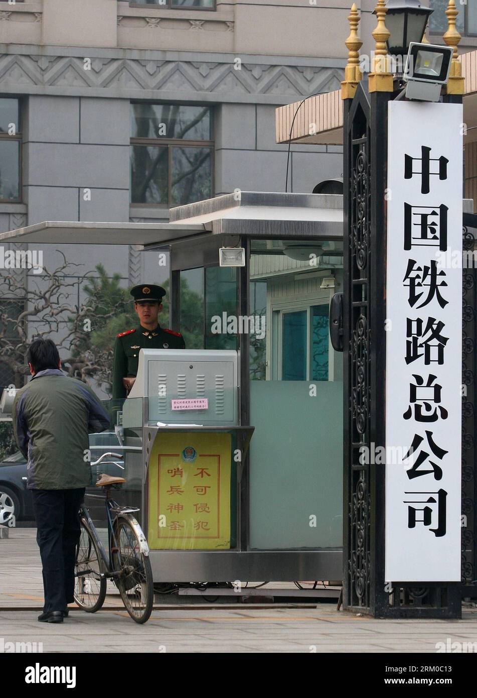 Bildnummer: 59363323 Datum: 17.03.2013 Copyright: imago/Xinhua Ein Mann tritt in die China Railway Corporation Ein, ein neues staatseigenes Unternehmen in Peking, Hauptstadt Chinas, am 17. März 2013. Die chinesische Regierung hat die Gründung der China Railway Corporation genehmigt, um die Geschäftsfunktionen des aufgelösten Eisenbahnministeriums (MOR) im Rahmen des Kabinettsumstrukturplans des Landes zu erfüllen. (Xinhua) (ry) CHINA-BEIJING-RAILWAY CORPORATION (CN) PUBLICATIONxNOTxINxCHN Wirtschaft x0x xds 2013 hoch 59363323 Datum 17 03 2013 Copyright Imago XINHUA ein Mann tritt in die China Railway Corporation ein Stockfoto