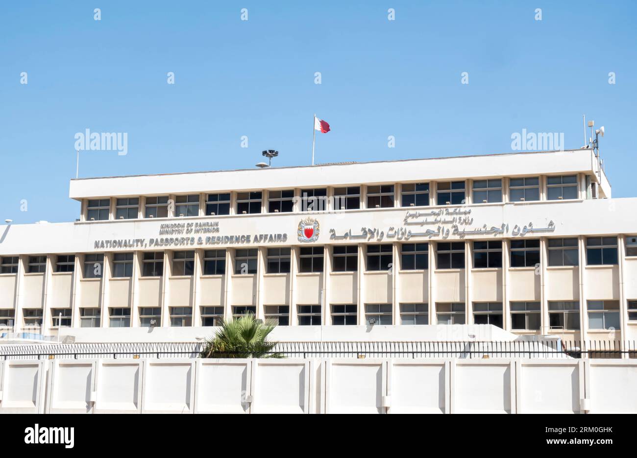 Nationalität, Pässe und Wohnsitzangelegenheiten (NPRA), Gebäude Bahrain Stockfoto