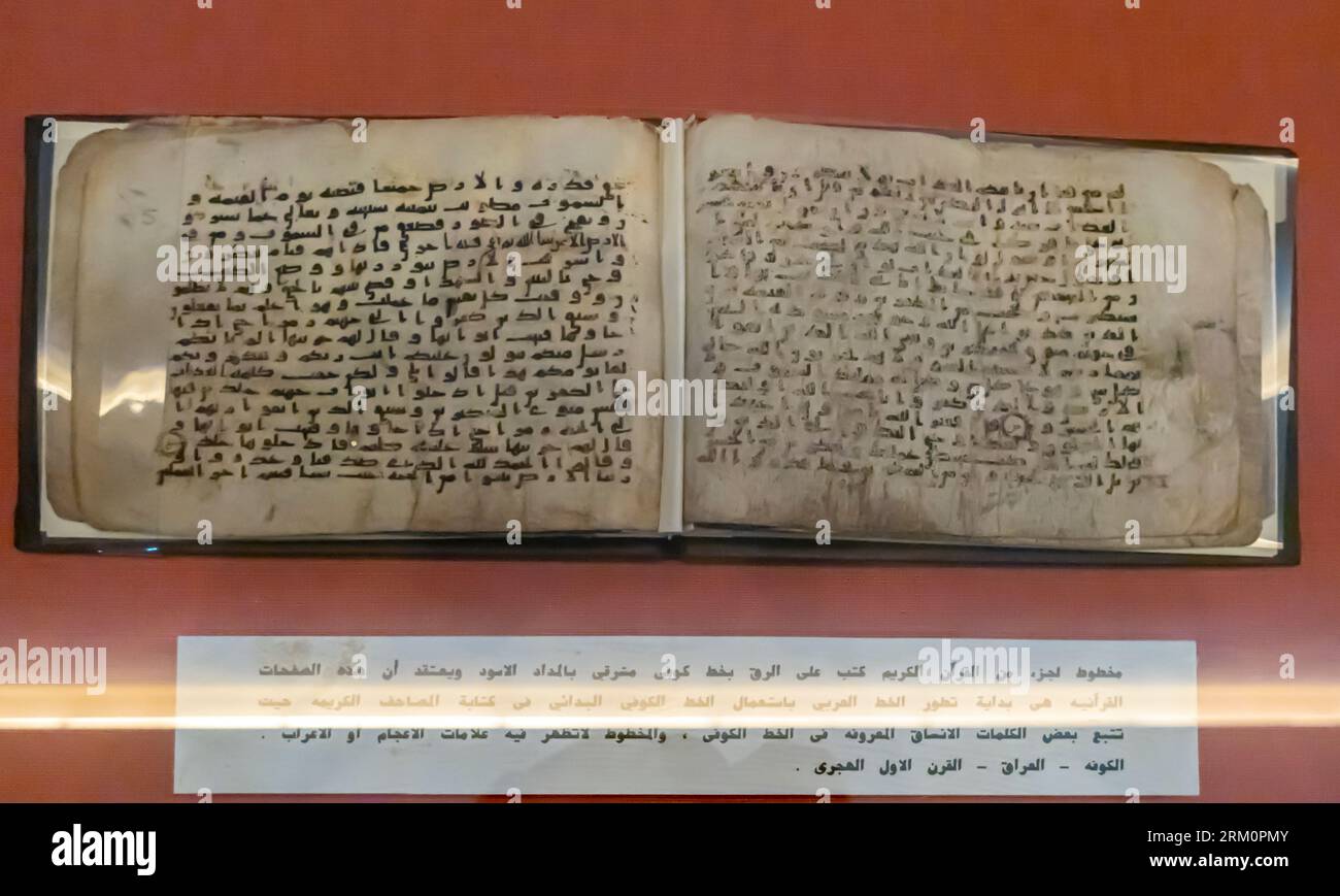 Heiliges Qu'ran-Fragment in orientalischer Kufik-Schrift auf Pergament. Kufa Irak 7. Jahrhundert n. Chr. Stockfoto