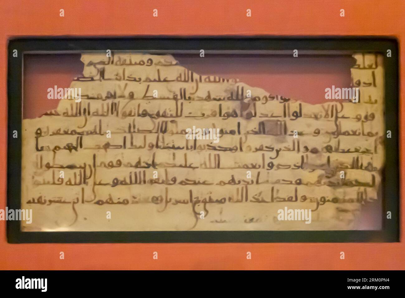 Heiliger Qu'ran in Madani geschrieben. Hijaz (Makka oder Madina). Sura Al Ma'ida verses 6 bis 12. Jahrhundert n. Chr. Stockfoto