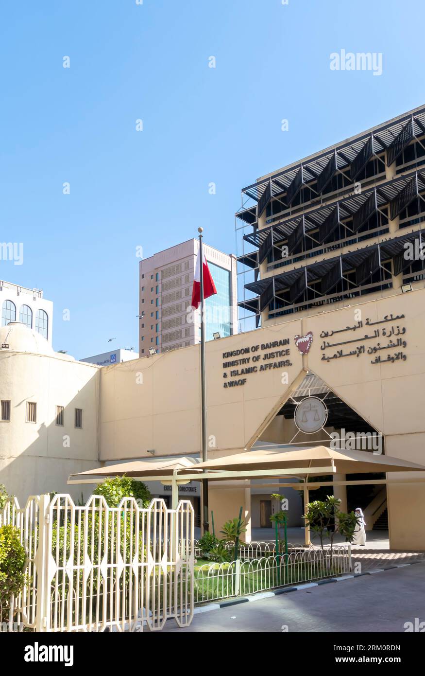 Ministerium für Justiz und Islamische Angelegenheiten in Bahrain Stockfoto