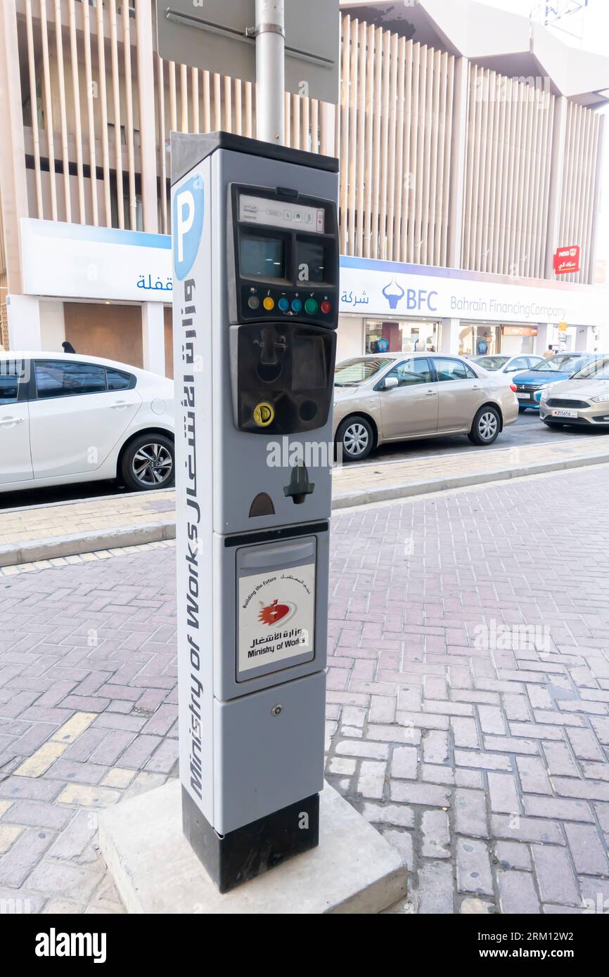 Parking payment machine -Fotos und -Bildmaterial in hoher Auflösung – Alamy