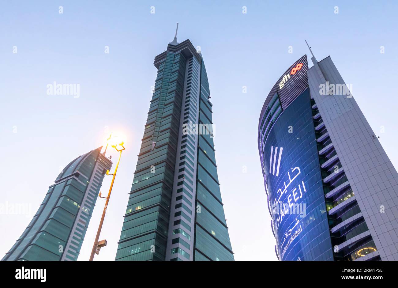 Bahrain Financial Harbour, Business Center Stockfoto