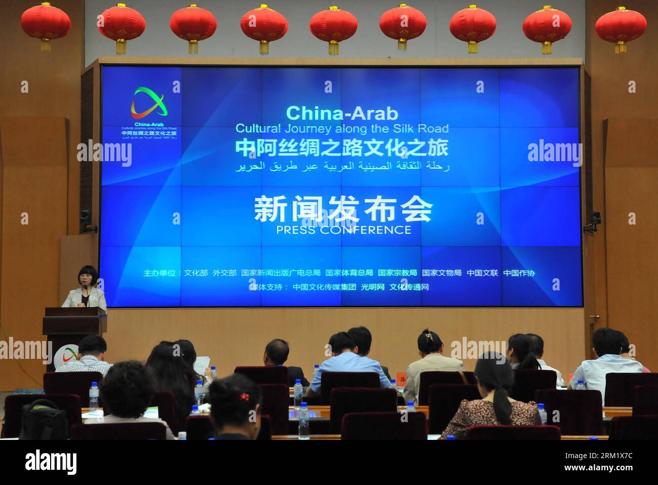 Bildnummer: 59641618 Datum: 14.05.2013 Copyright: imago/Xinhua (130514) -- PEKING, 14. Mai 2013 (Xinhua) -- Teilnahme an einer Pressekonferenz der China-arabischen Kulturreise 2013 entlang der Seidenstraße in Peking, Hauptstadt Chinas, 14. Mai 2013. Dieses Kulturereignis, an dem Dutzende von Städten aus den 22 Ländern der Arabischen Liga und fast 100 Einheiten in China beteiligt sind, hat am Dienstag hier seinen Auftakt gegeben. (Xinhua/Chen Yehua)(wjq) CHINA-PEKING-CHINA-ARABISCHE KULTURREISE-PRESSEKONFERENZ (CN) PUBLICATIONxNOTxINxCHN Gesellschaft x0x xsk 2013 quer 59641618 Datum 14 05 2013 Copyright Imago XINHUA Beijing M Stockfoto